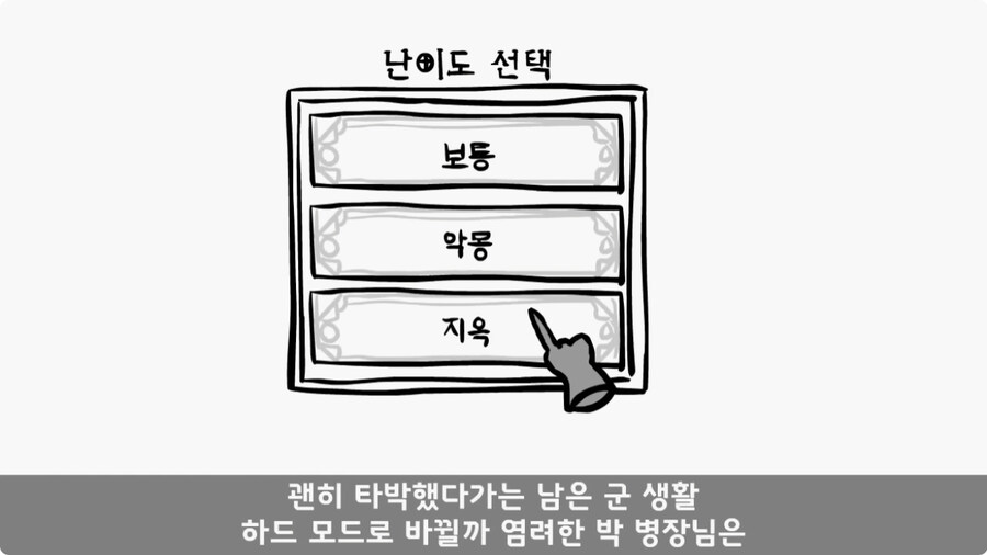 여군 소령에게 욕한 조현병 카페 관리병.jpg_16.jpg