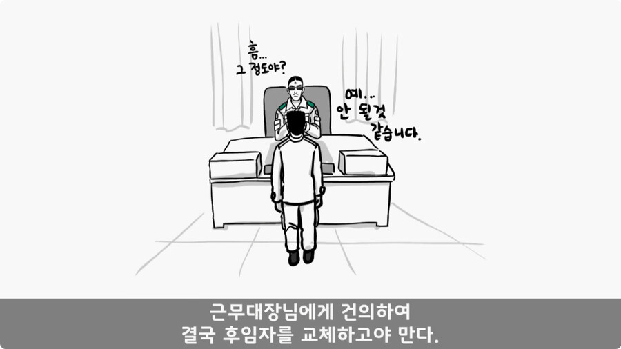 여군 소령에게 욕한 조현병 카페 관리병.jpg_17.jpg