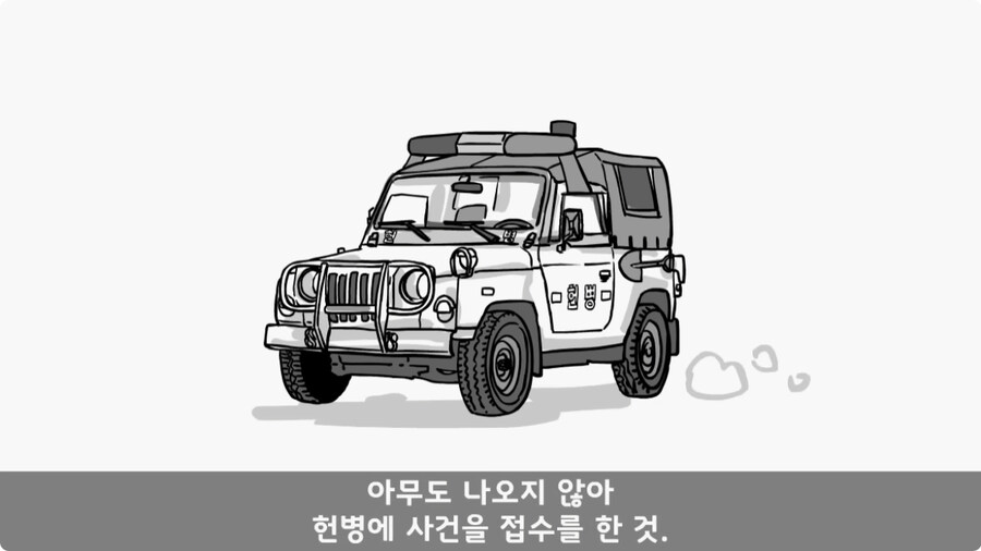 여군 소령에게 욕한 조현병 카페 관리병.jpg_49.jpg