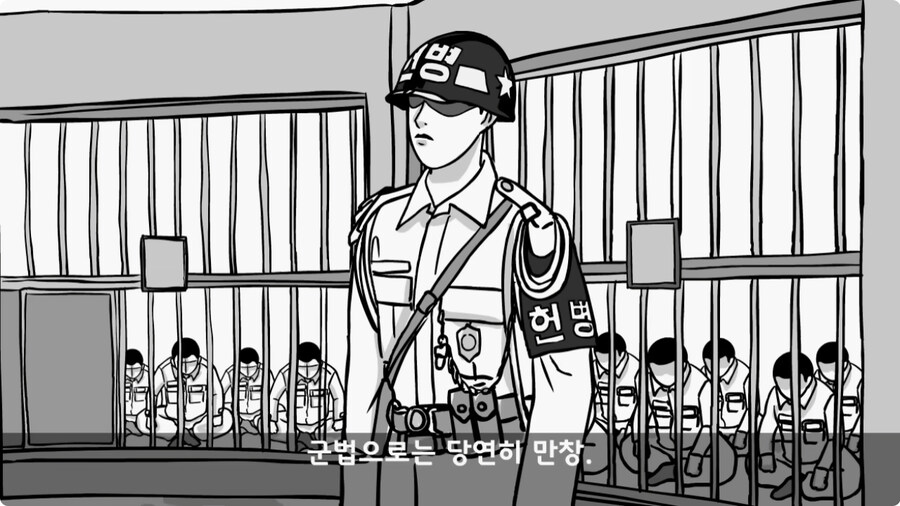 여군 소령에게 욕한 조현병 카페 관리병.jpg_58.jpg
