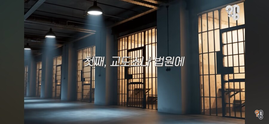 중국에 사형 버스가 있는 이유_2.jpg