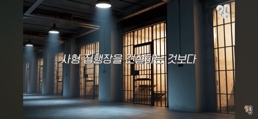 중국에 사형 버스가 있는 이유_3.jpg