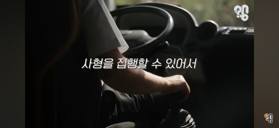 중국에 사형 버스가 있는 이유_6.jpg