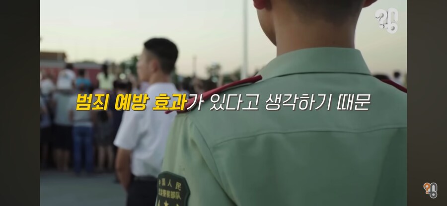 중국에 사형 버스가 있는 이유_7.jpg