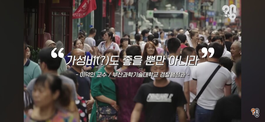 중국에 사형 버스가 있는 이유_8.jpg