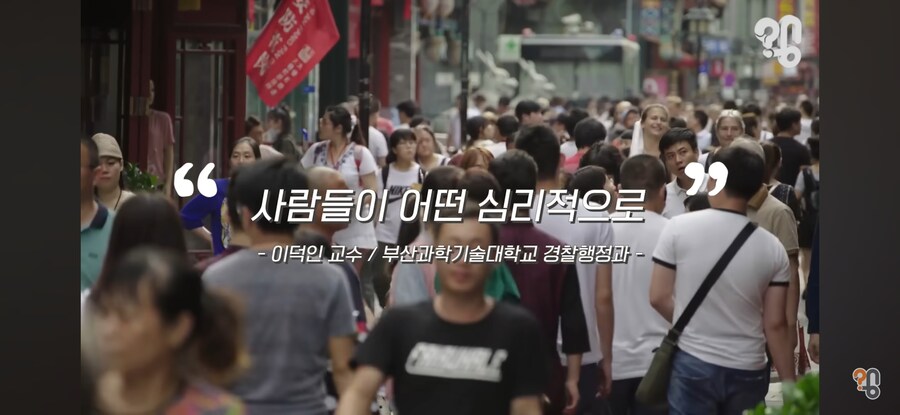 중국에 사형 버스가 있는 이유_9.jpg
