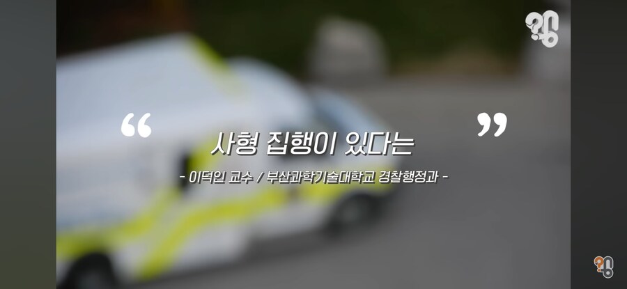 중국에 사형 버스가 있는 이유_13.jpg