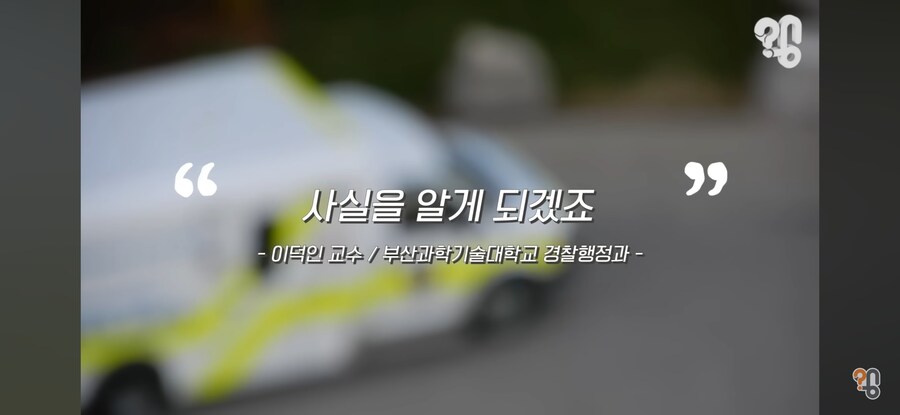 중국에 사형 버스가 있는 이유_14.jpg