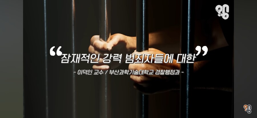 중국에 사형 버스가 있는 이유_15.jpg