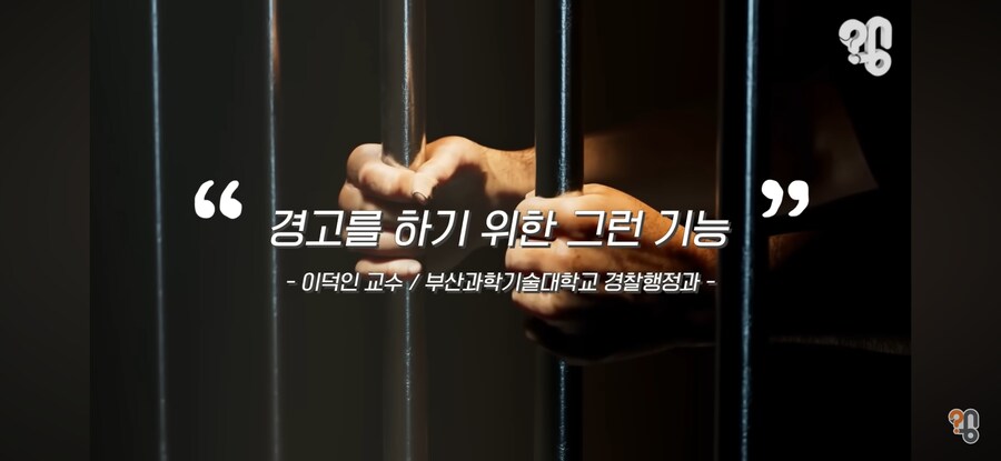 중국에 사형 버스가 있는 이유_16.jpg