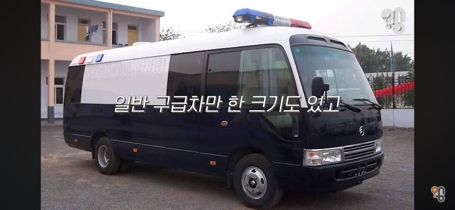 중국에 사형 버스가 있는 이유_17.jpg