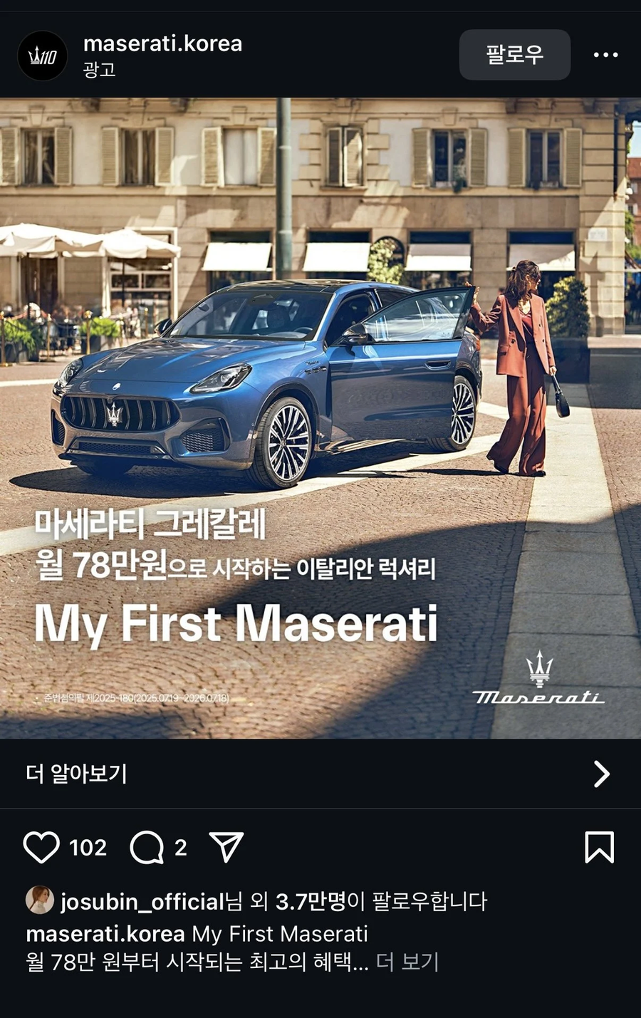 월 78만원으로 즐기는 사회초년생 차 추천_1.webp