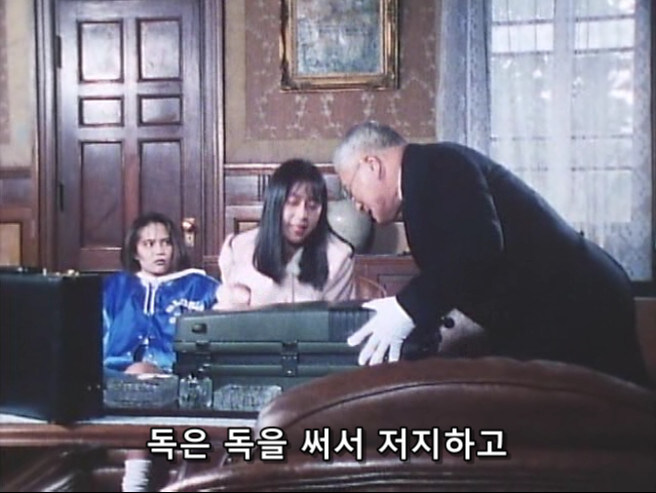 20억에 세뇌당한 동료를 해방하는 방법.jpg_27.jpg