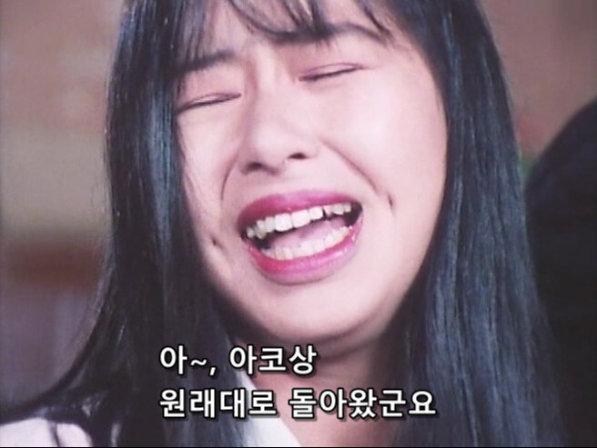 20억에 세뇌당한 동료를 해방하는 방법.jpg_46.jpg