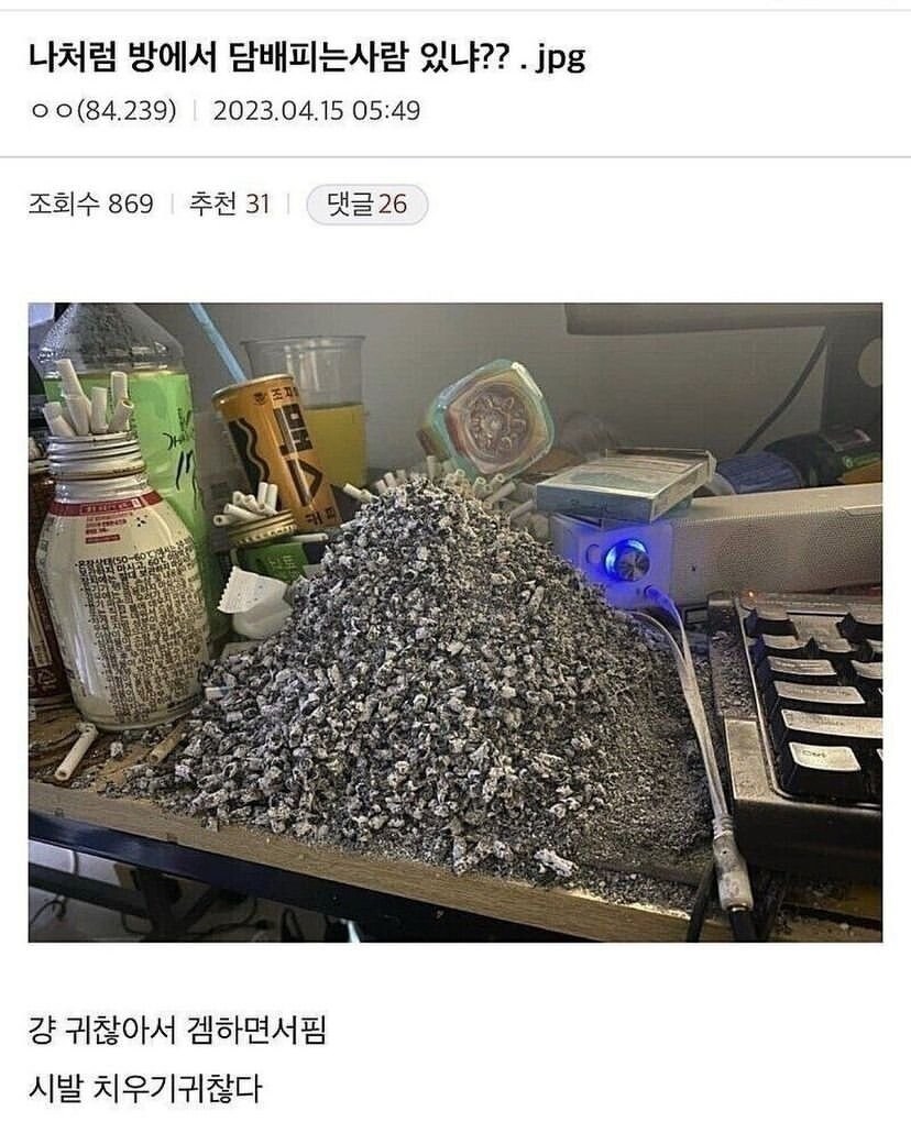책상형 재떨이_1.jpg