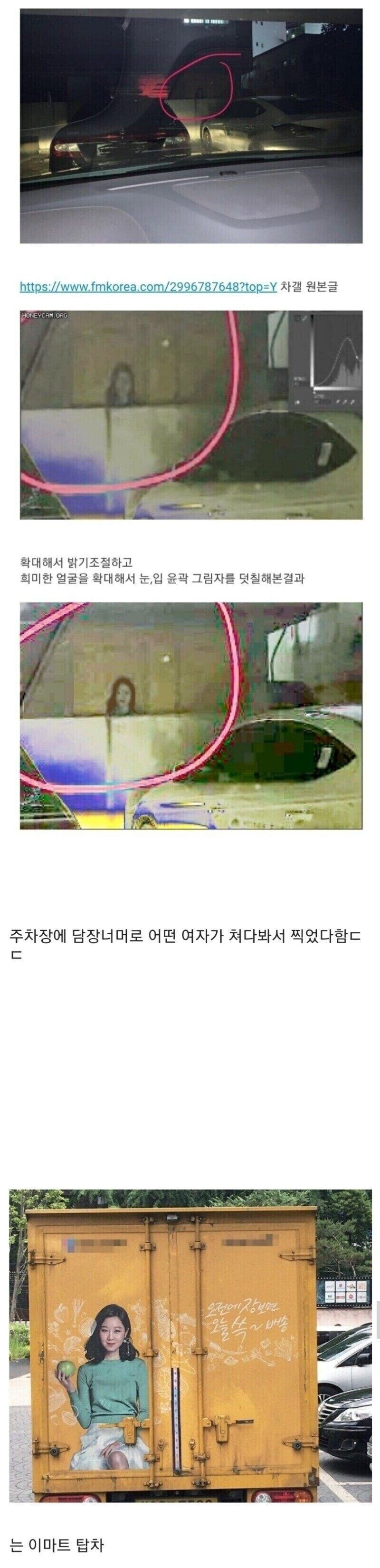 심령 사진이라는게 더는 없는 이유 jpg._1.jpg