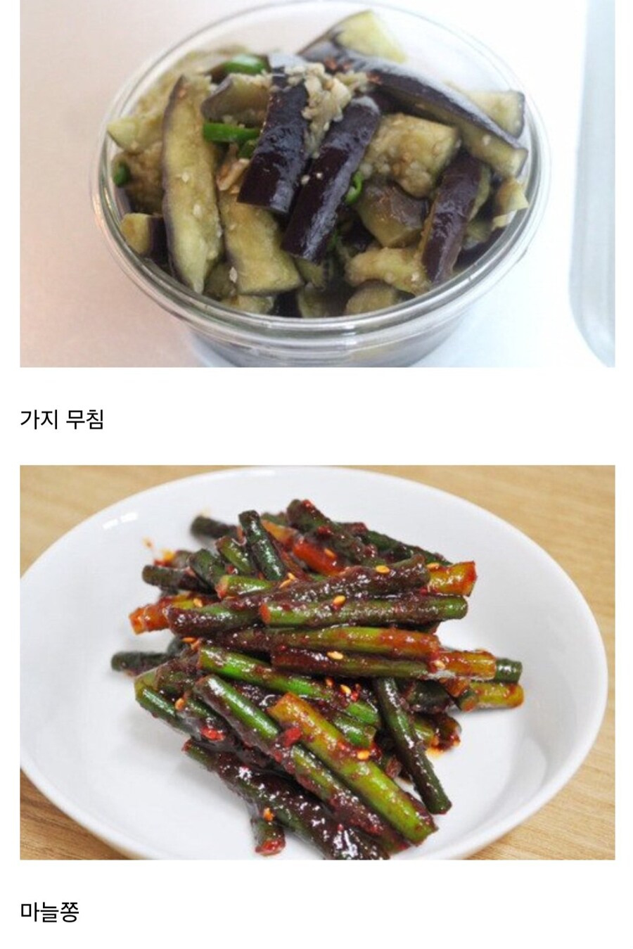 호불호 갈린다는 반찬들 모음 jpg._2.jpg