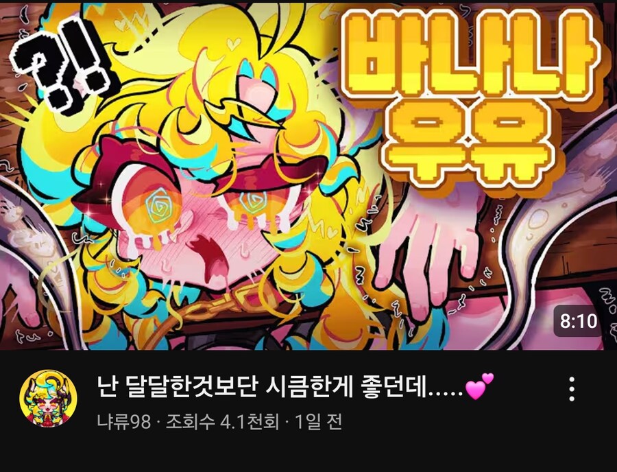 올바른 유트브 썸네일_1.jpg