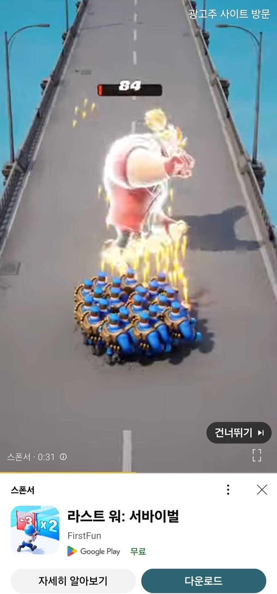 꿀꽈배기도 예상치 못 한 엔딩.jpg_1.jpg