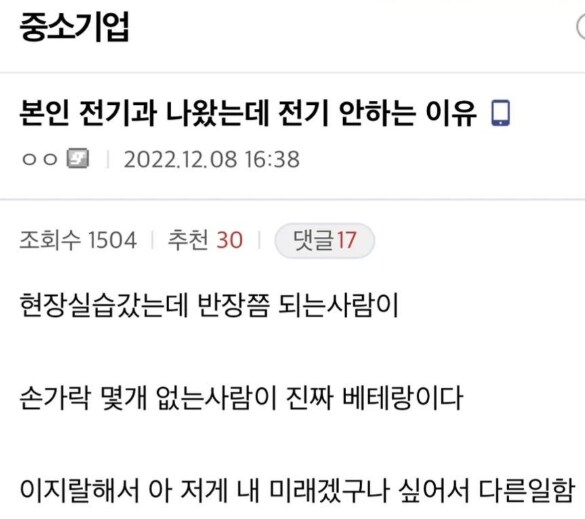 베테랑의 징표.jpg_1.png