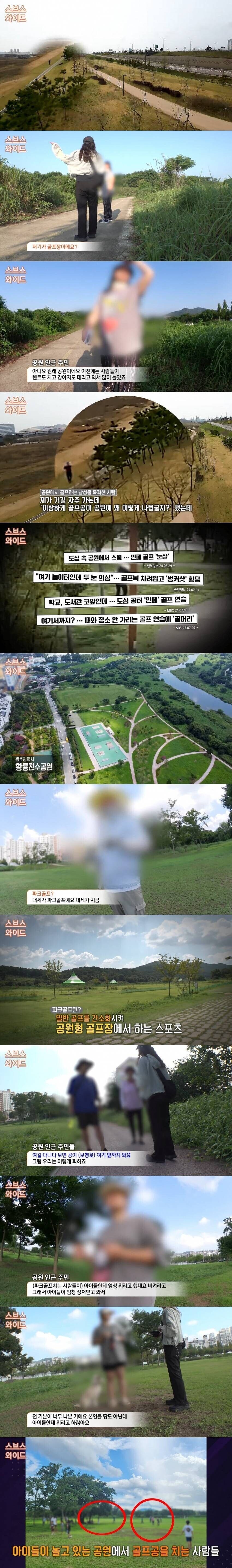 그지 새기들이 골프 배우면 생기는 일 jpg._1.jpg