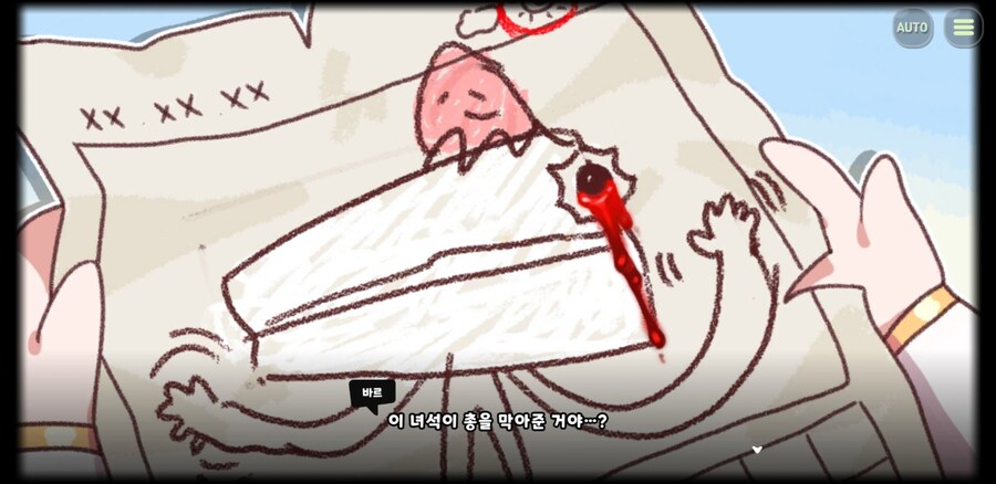 트릭컬)에르핀을 지켜줘 우린..교주니까..._3.jpg