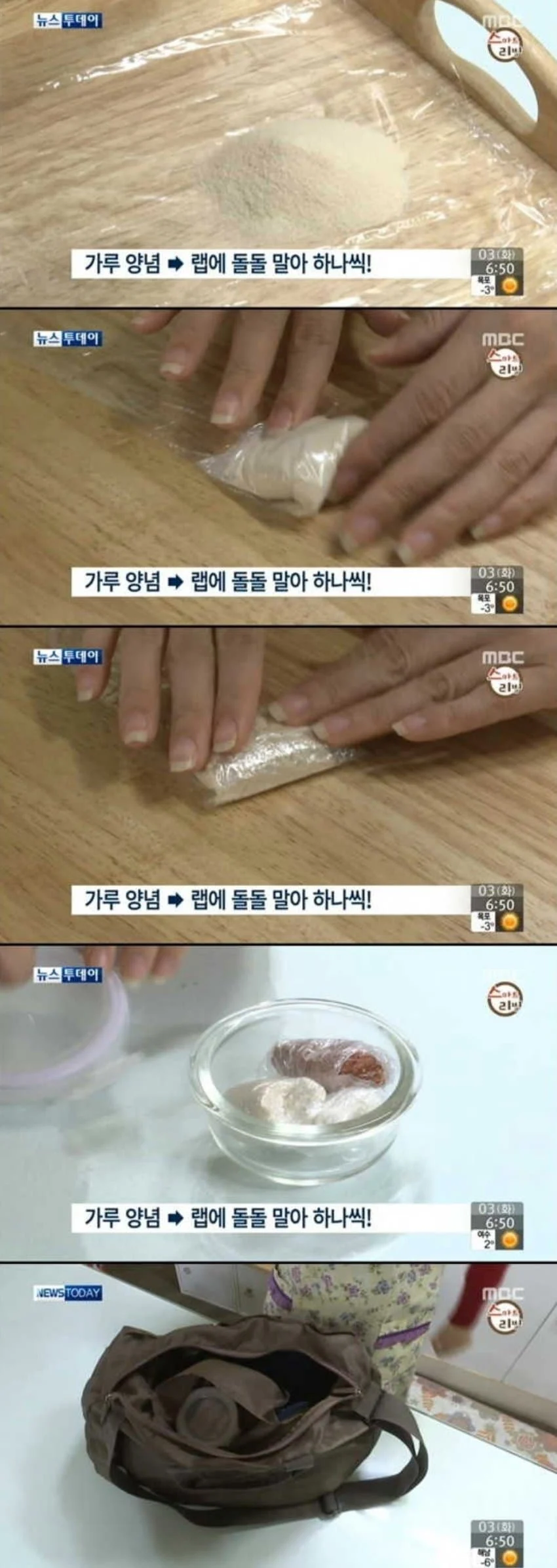 MBC가 알려주는 해외여행 꿀팁.jpg_1.webp