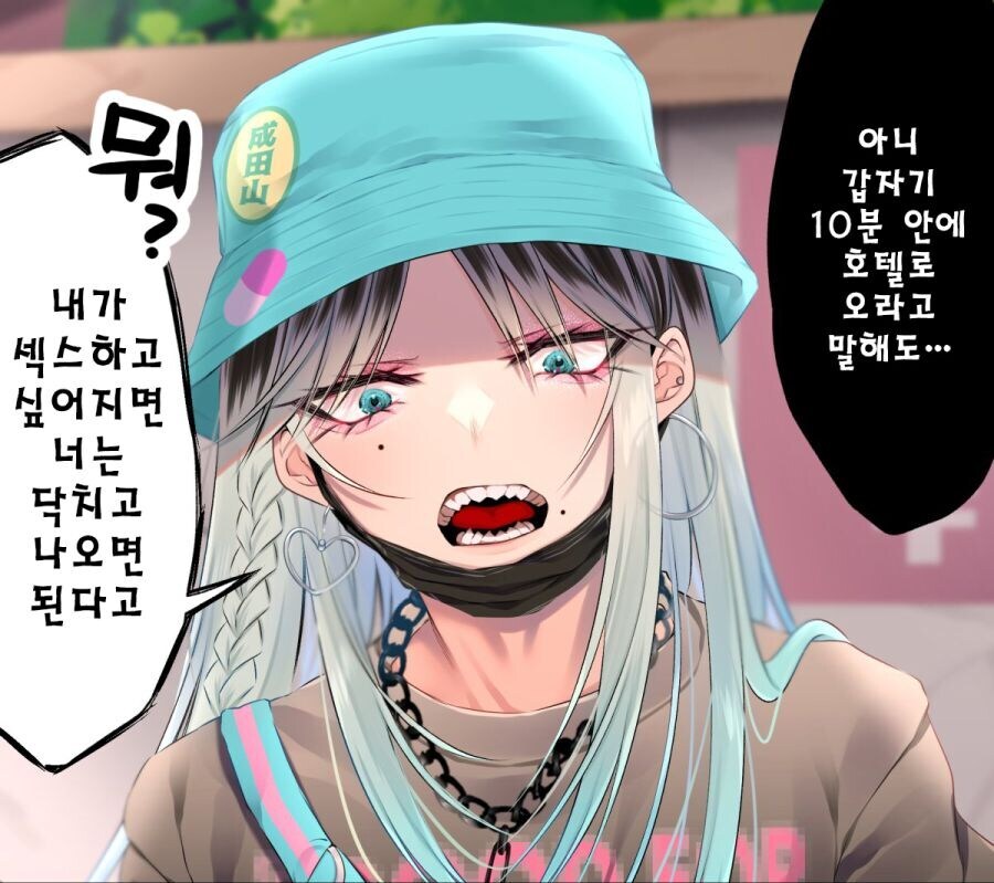 남자의 변신은 무죄_4.jpg