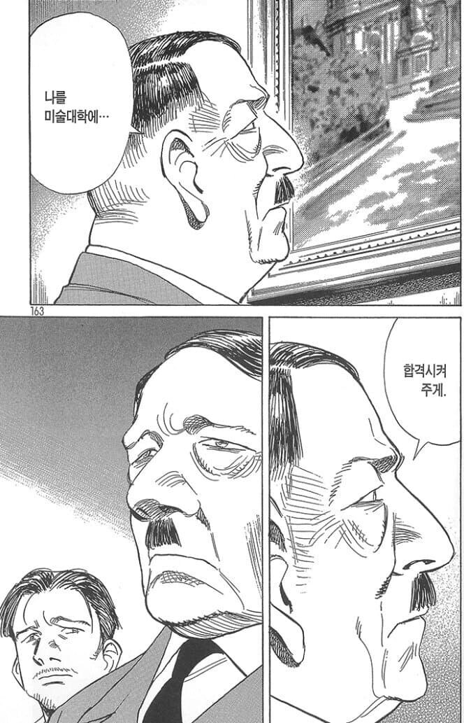 ??? : 목표를 위해서라면 악마에게 영혼도 팔 수 있어.jpg_2.jpg