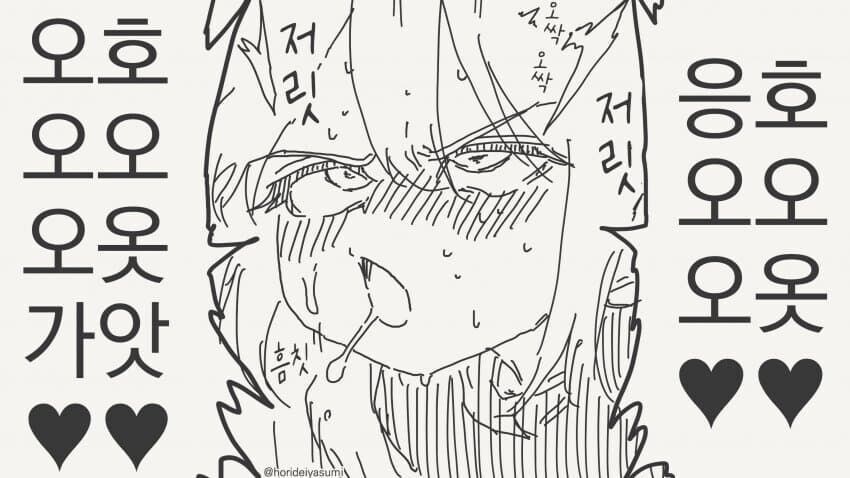 이세계 특전_3.jpg