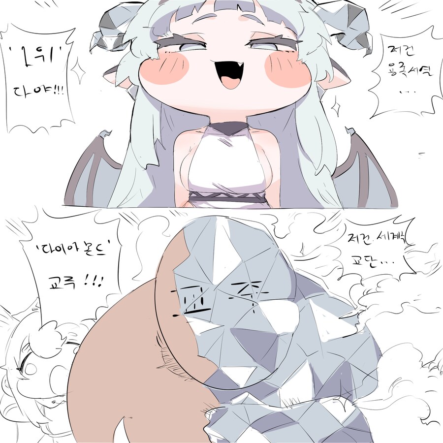 트릭컬)다야?_1.png