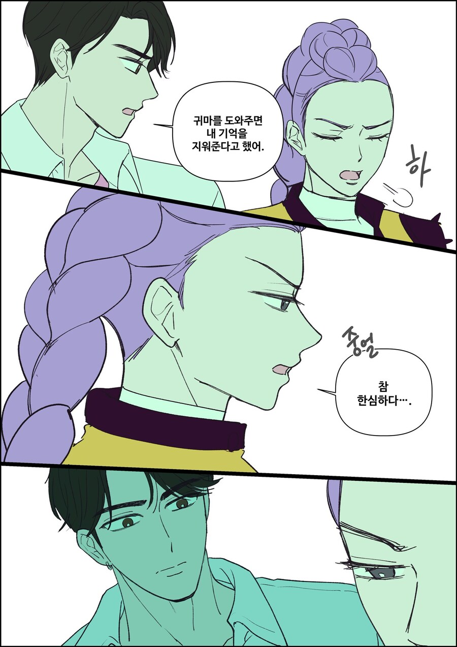 케이팝) 님들은 돌판 팬보다는 러브코미디 드라마 팬에 가까워요_1.jpg