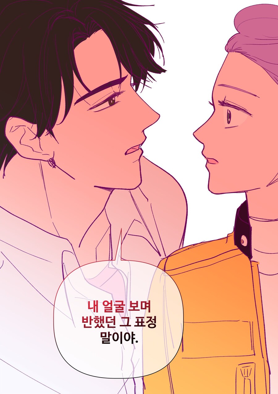 케이팝) 님들은 돌판 팬보다는 러브코미디 드라마 팬에 가까워요_4.jpg
