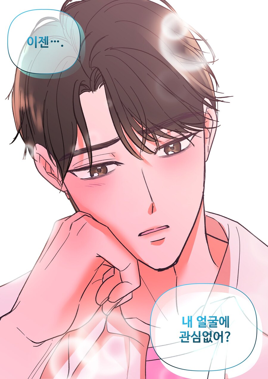케이팝) 님들은 돌판 팬보다는 러브코미디 드라마 팬에 가까워요_5.jpg