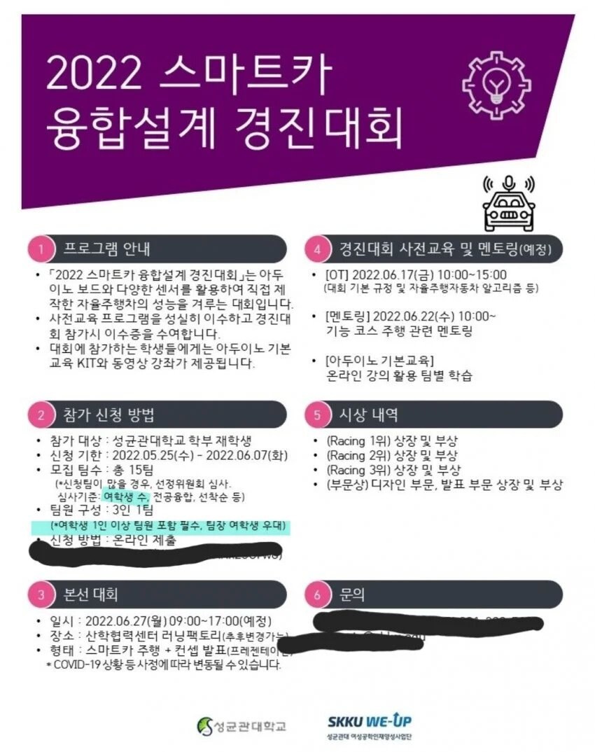 진입 장벽 높은 대회 jpg._1.jpg