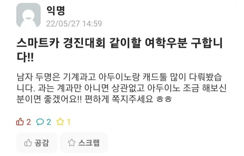 진입 장벽 높은 대회 jpg._2.jpg