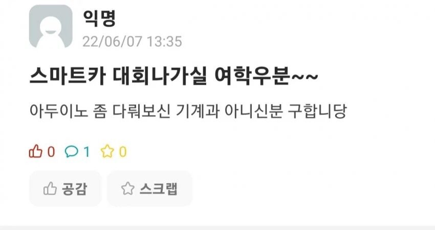 진입 장벽 높은 대회 jpg._3.jpg