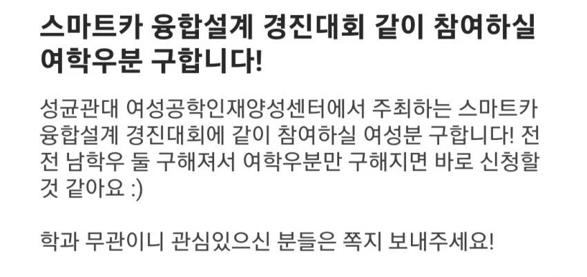 진입 장벽 높은 대회 jpg._4.jpg