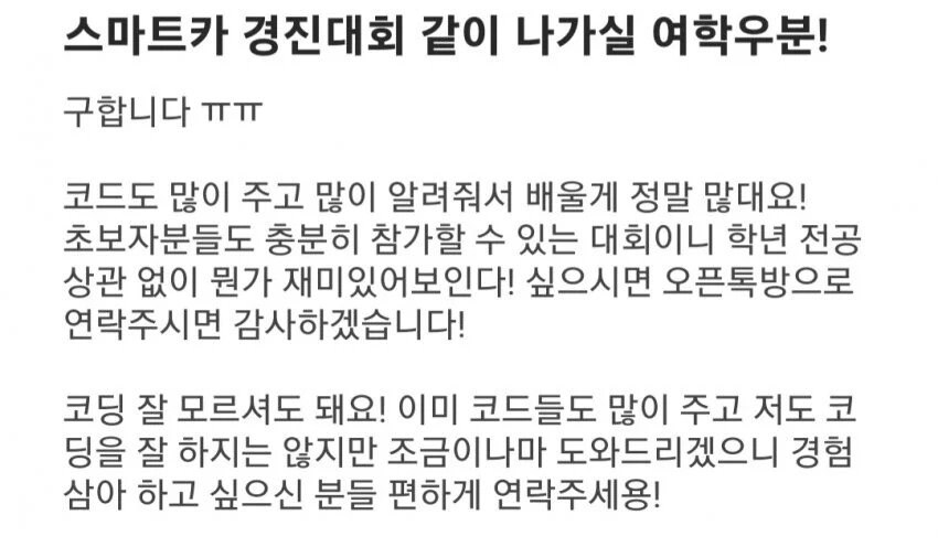 진입 장벽 높은 대회 jpg._5.jpg