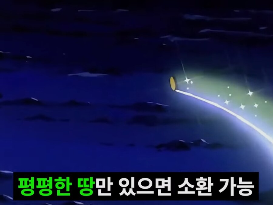 기체를 잘못 고름.jpg_2.jpg