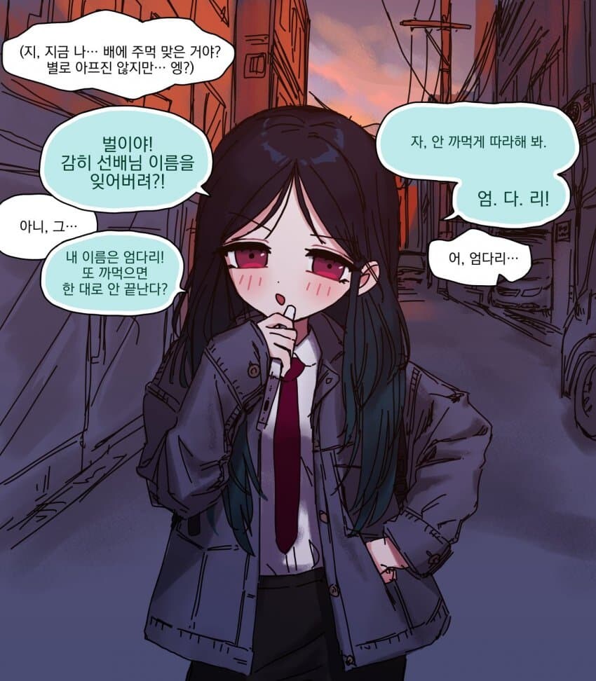 오오모양)드루카리 선배 폼 미쳤따ㅋㅋ_4.jpg