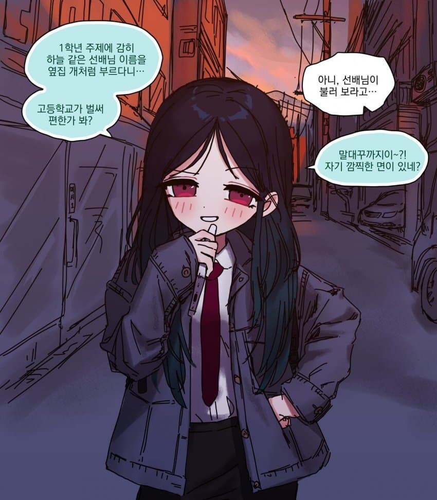 오오모양)드루카리 선배 폼 미쳤따ㅋㅋ_6.jpg
