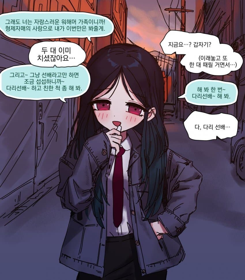오오모양)드루카리 선배 폼 미쳤따ㅋㅋ_7.jpg