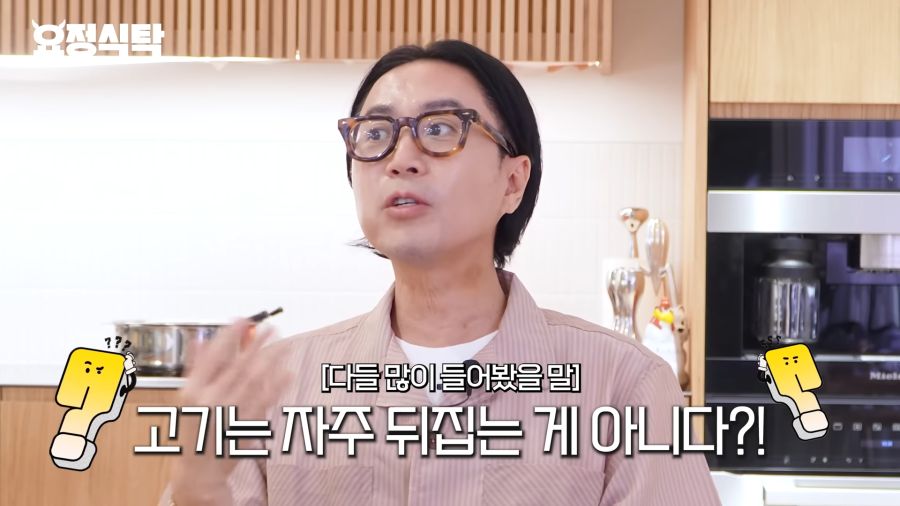 고기는 뒤집는게 아니다?_2.png