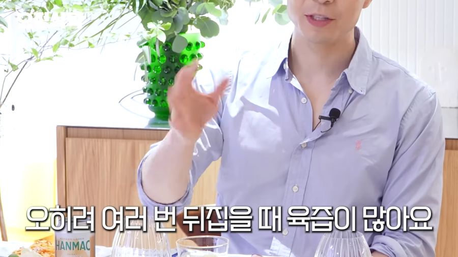 고기는 뒤집는게 아니다?_8.png