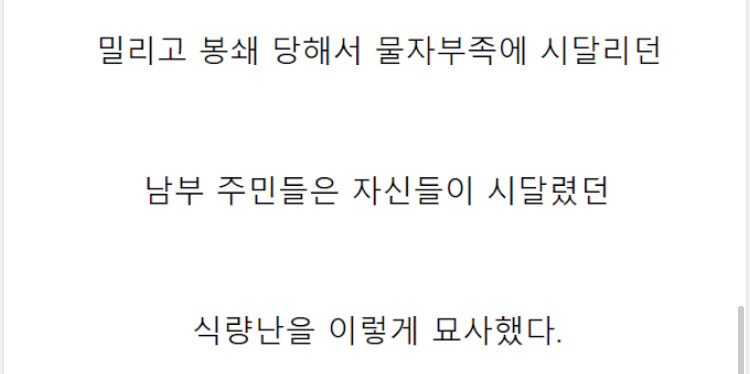 과거 서부 개척시대 미국에서 가난을 상징했던 음식_6.jpg