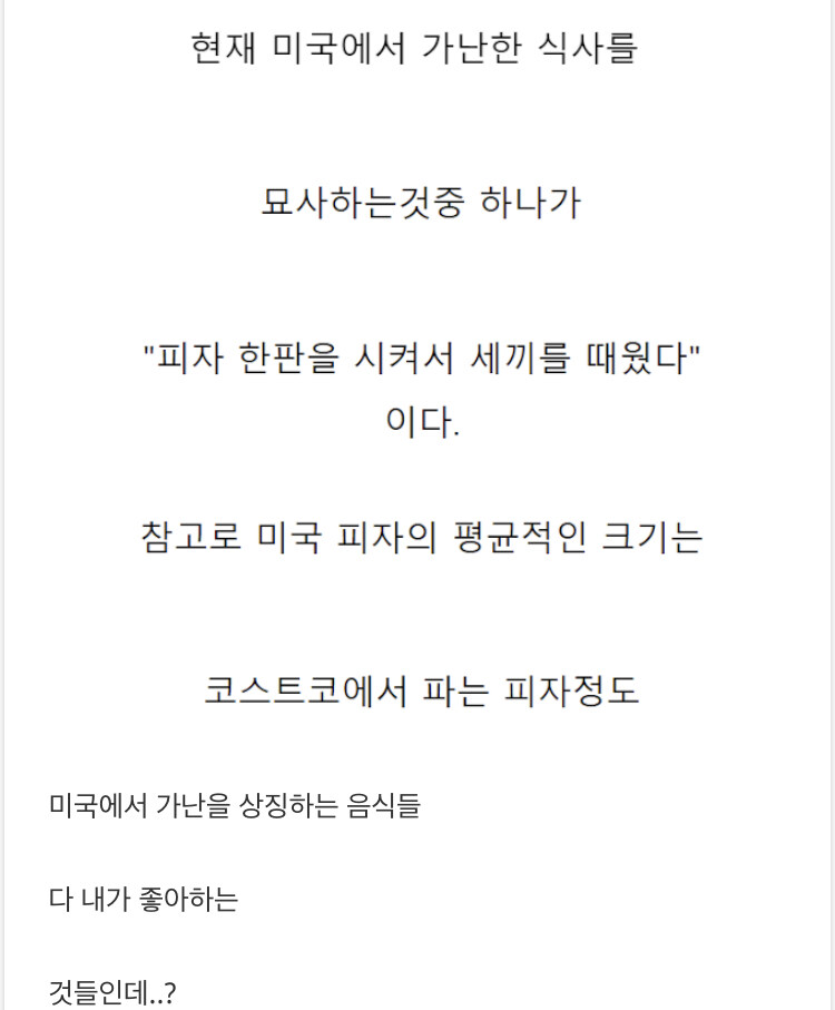 과거 서부 개척시대 미국에서 가난을 상징했던 음식_10.jpg