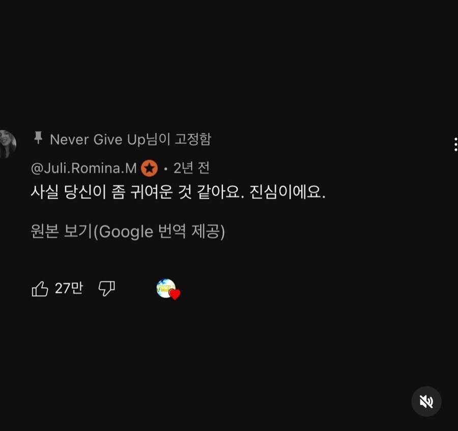 못생긴 남자의 삶이 컨텐츠였던 유튜버.jpg_2.jpg