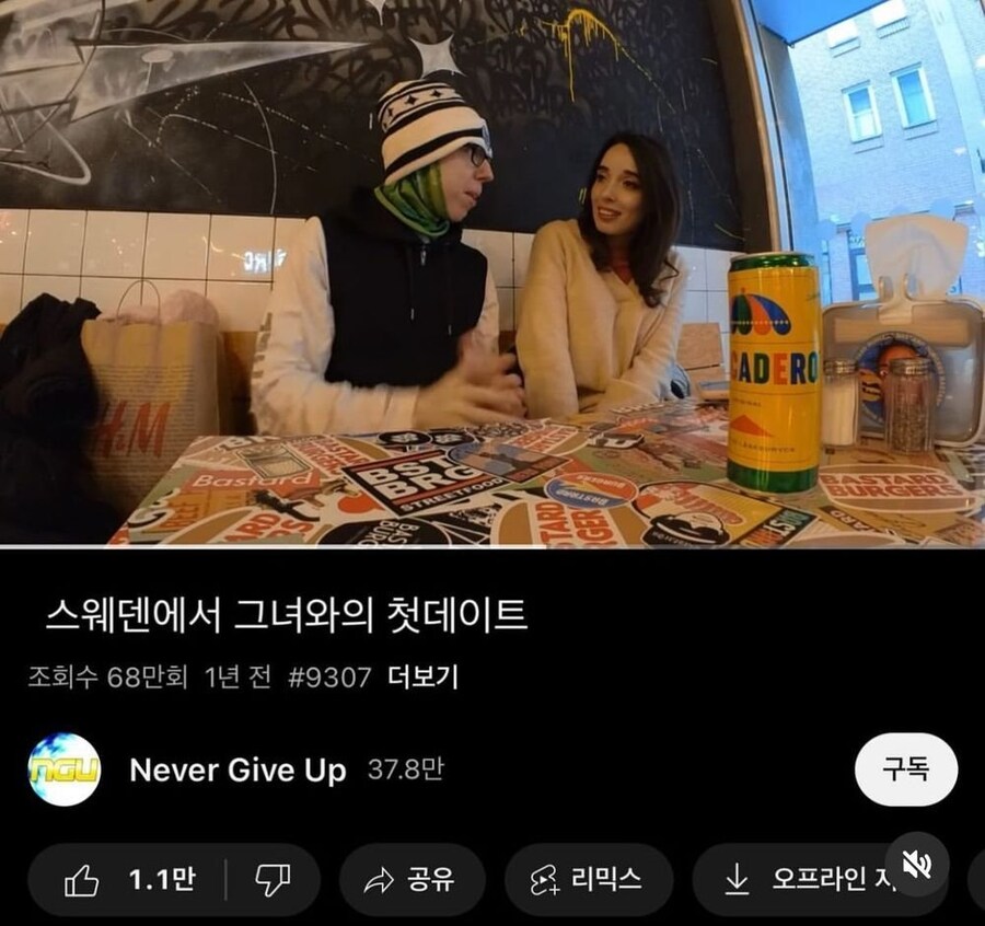 못생긴 남자의 삶이 컨텐츠였던 유튜버.jpg_3.jpg