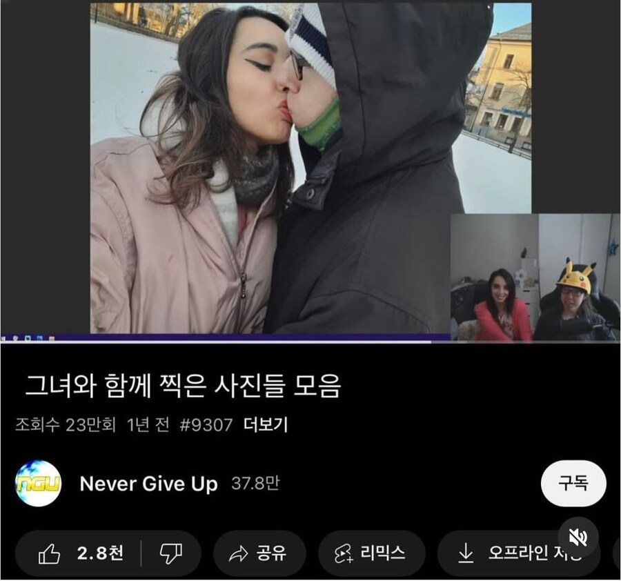 못생긴 남자의 삶이 컨텐츠였던 유튜버.jpg_4.jpg